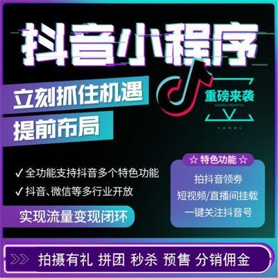 動漫設(shè)計掘金秘訣 打造爆款I(lǐng)P與變現(xiàn)新思路