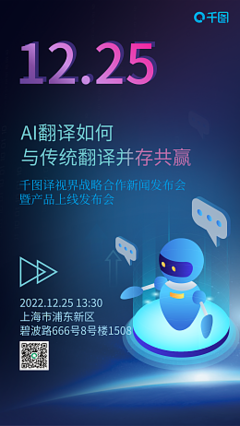 一鍵打造吸睛動漫風 在線制作產(chǎn)品廣告模板的創(chuàng)意指南