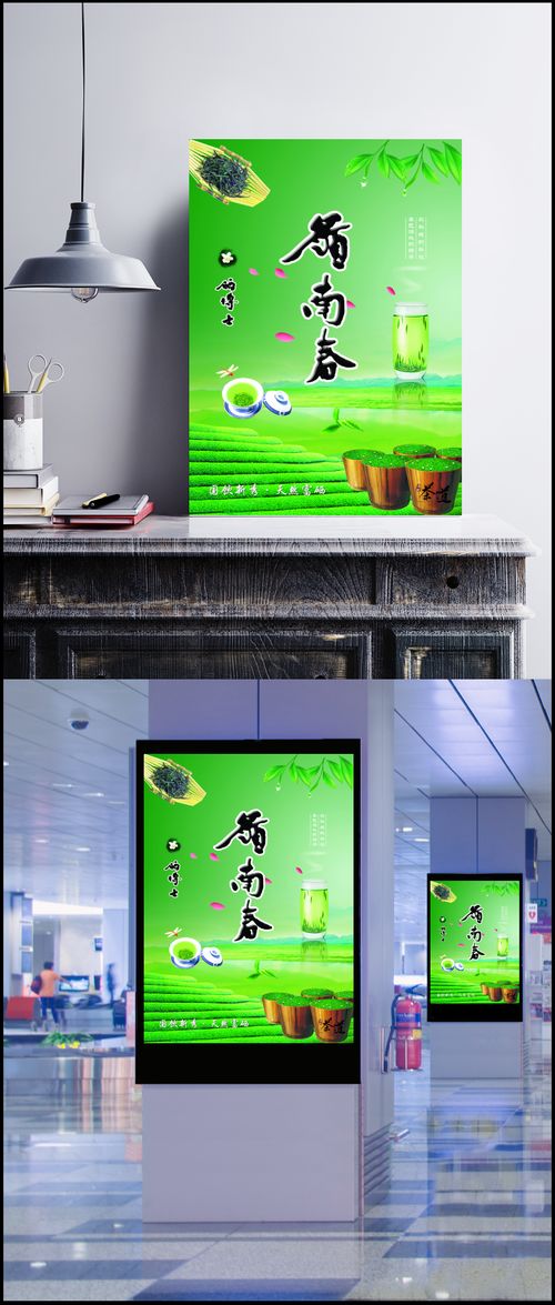 雁南春茶 一葉知春，一品入心