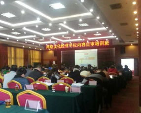 參加湖南省文化廳網(wǎng)絡(luò)文化經(jīng)營單位內(nèi)容自審培訓班體會與啟示