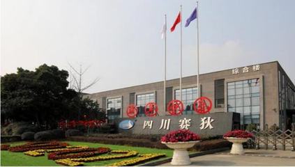 四川賽狄 以軟件無線電技術(shù)為核心，賦能國防軍工信息化新征程